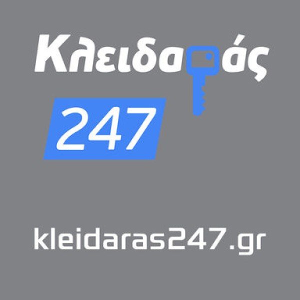 Λογότυπο επαγγελματία