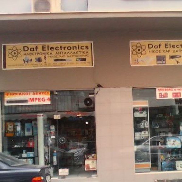 Λογότυπο επαγγελματία