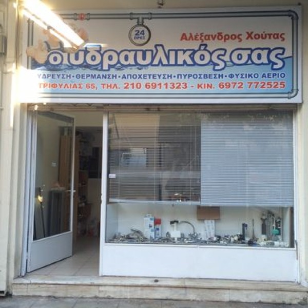 Λογότυπο επαγγελματία