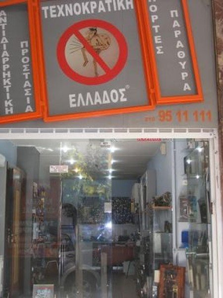 Λογότυπο επαγγελματία