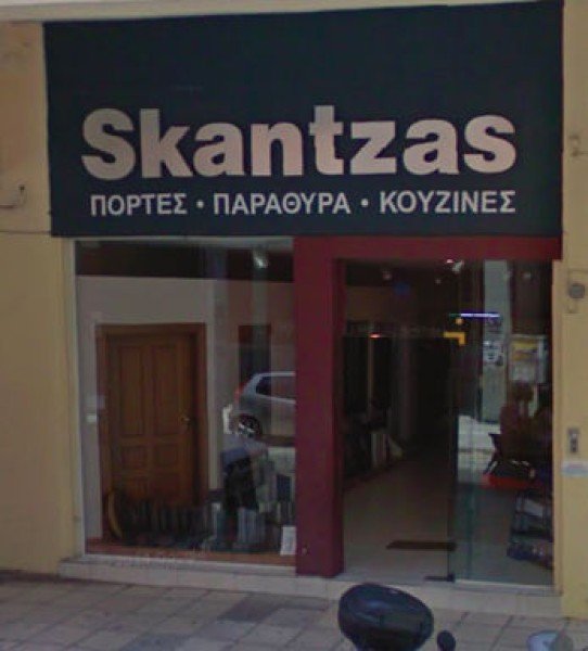 Λογότυπο επαγγελματία
