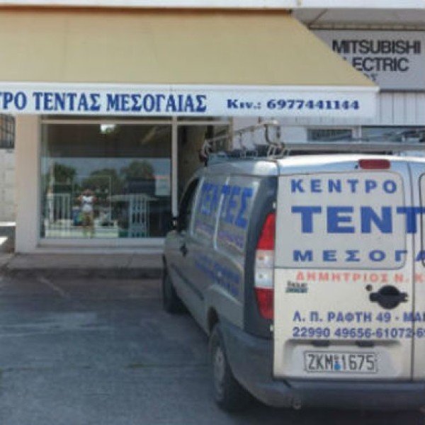 Λογότυπο επαγγελματία
