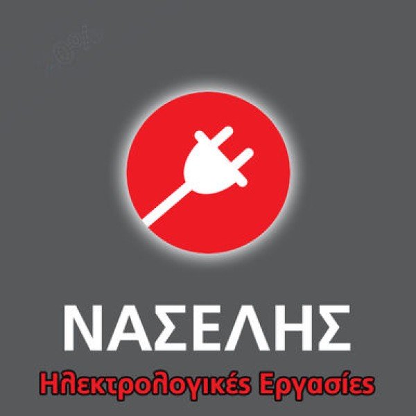 Λογότυπο επαγγελματία