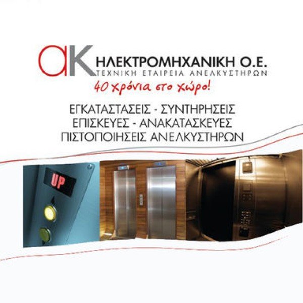 Λογότυπο επαγγελματία