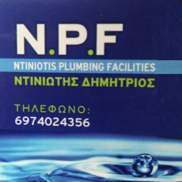 Professional logo