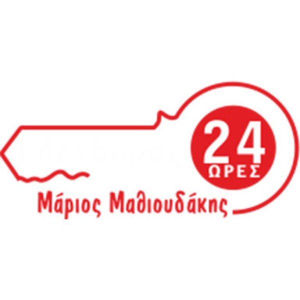 Λογότυπο επαγγελματία
