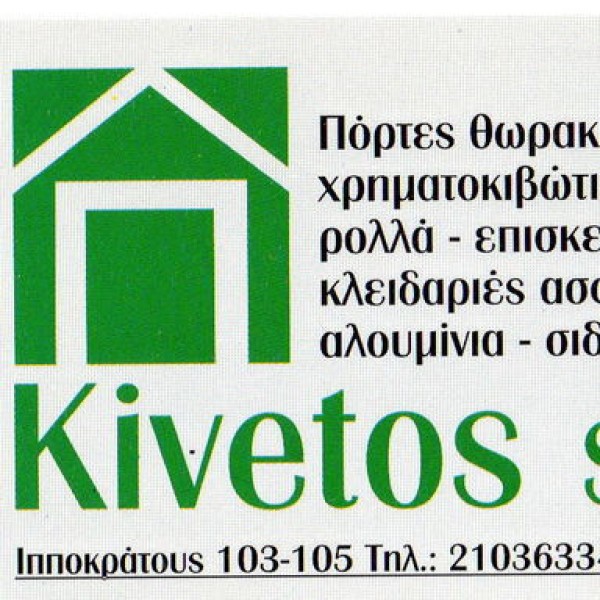 Professional logo