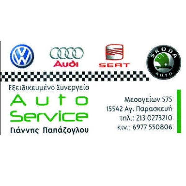 Professional logo