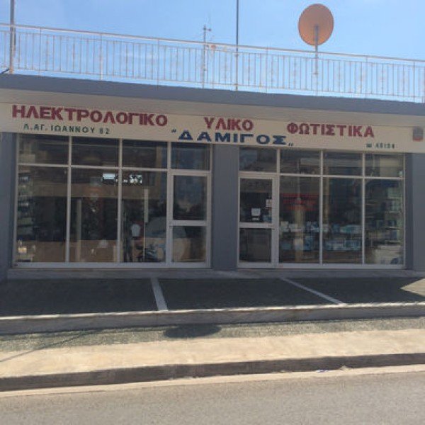 Λογότυπο επαγγελματία