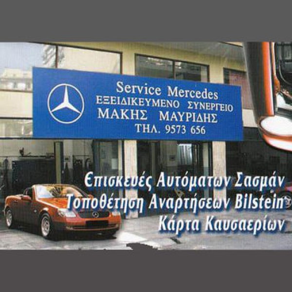 Professional logo