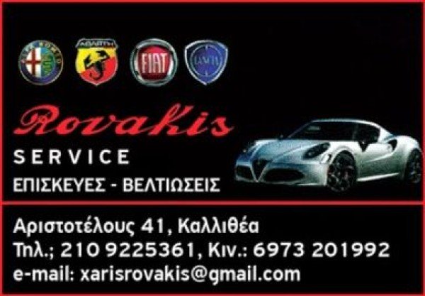 Professional logo