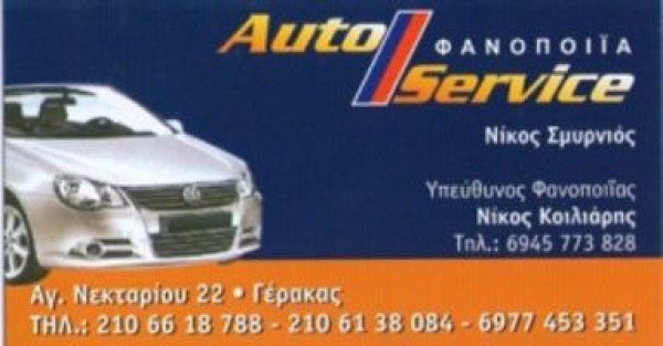 Professional logo