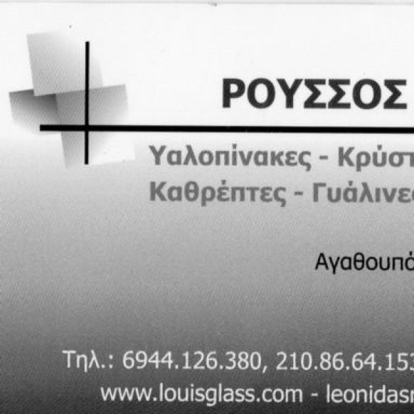 Λογότυπο επαγγελματία