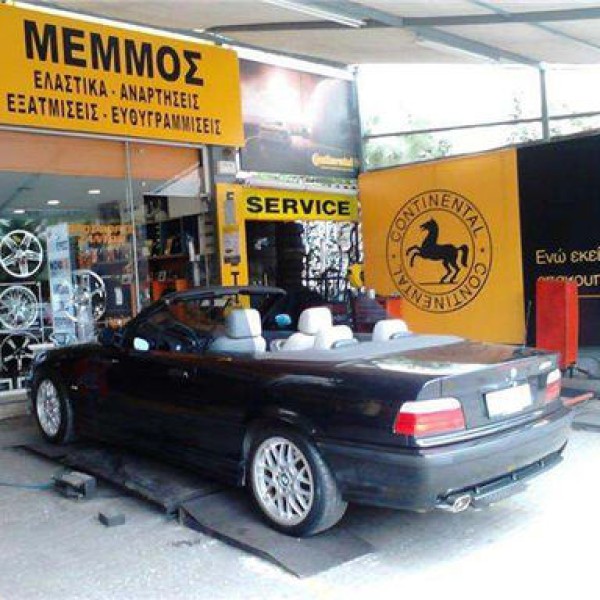 Λογότυπο επαγγελματία