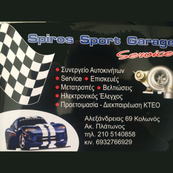 Professional logo