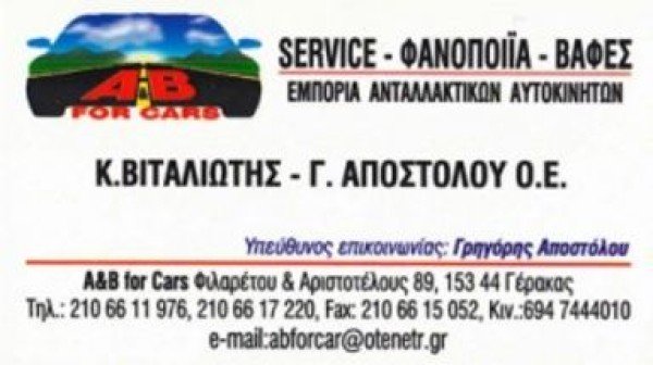 Professional logo