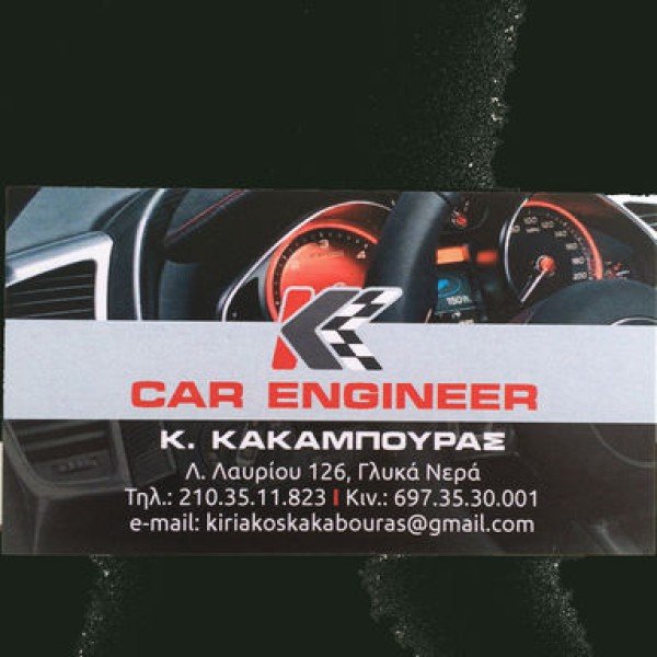 Professional logo