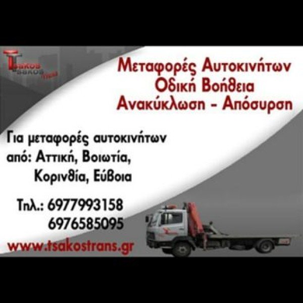 Λογότυπο επαγγελματία