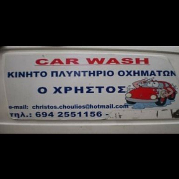 Professional logo