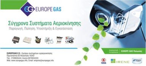 Λογότυπο επαγγελματία