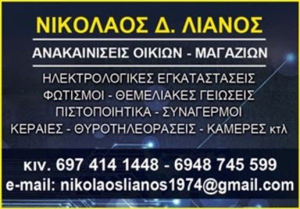 Professional logo