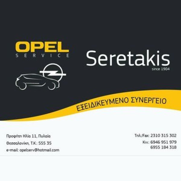 Professional logo