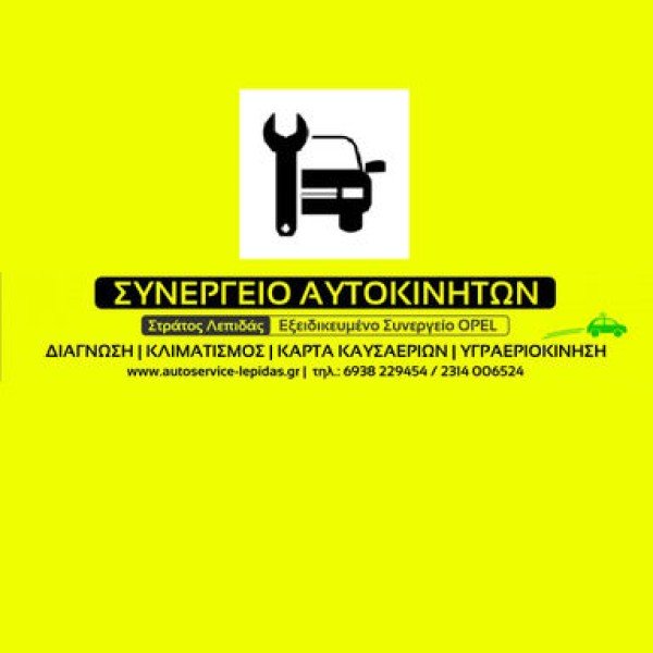 Professional logo