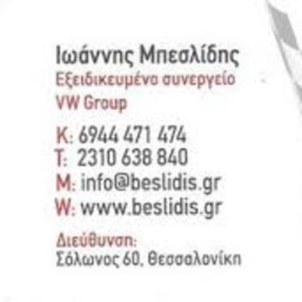 Professional logo