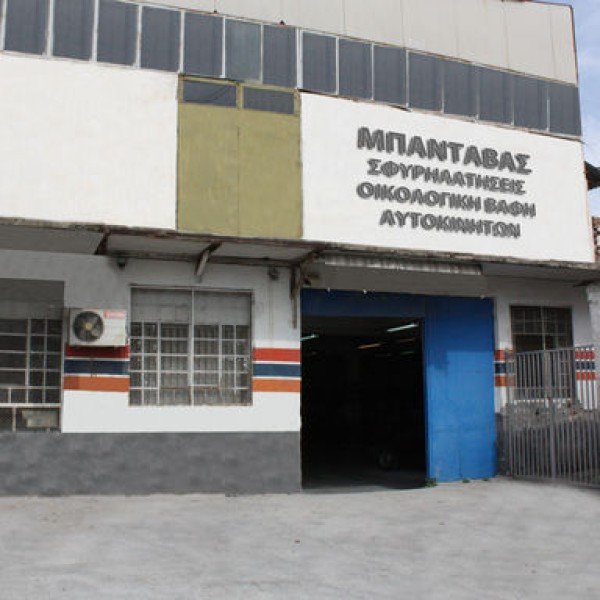 Λογότυπο επαγγελματία