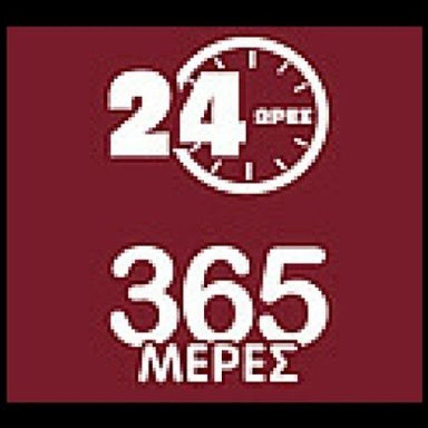 Λογότυπο επαγγελματία