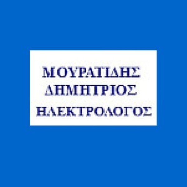 Λογότυπο επαγγελματία