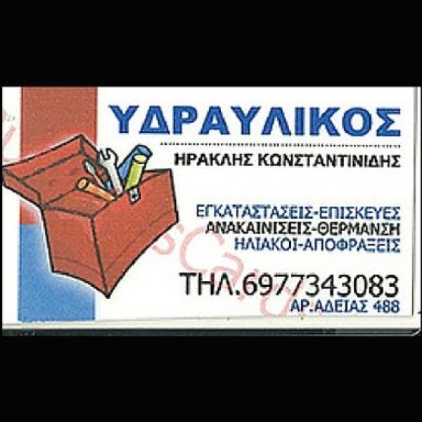 Professional logo