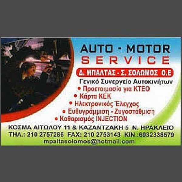 Λογότυπο επαγγελματία