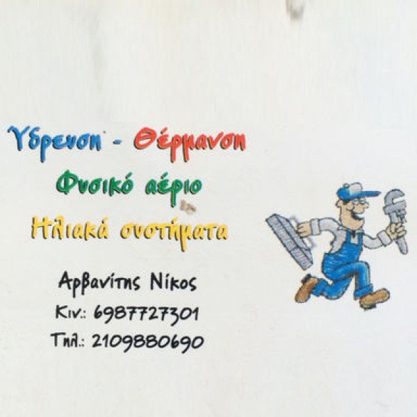 Professional logo