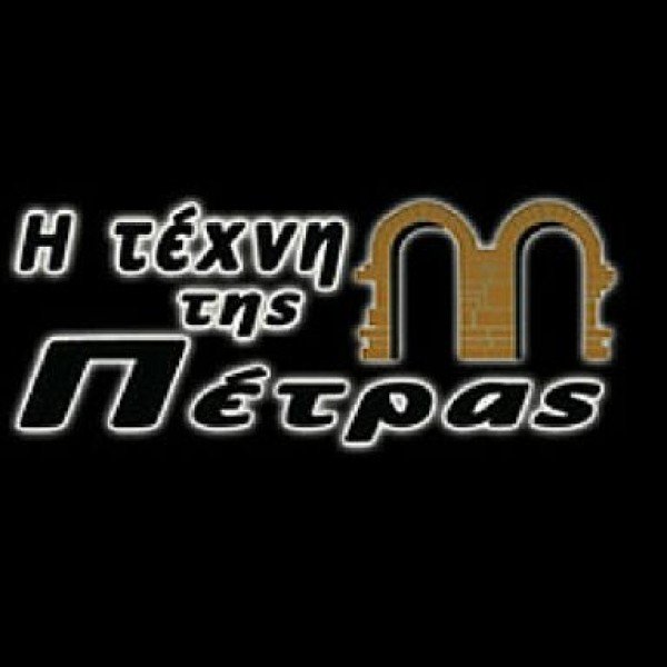 Λογότυπο επαγγελματία