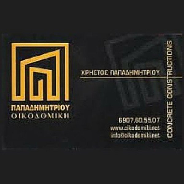 Professional logo