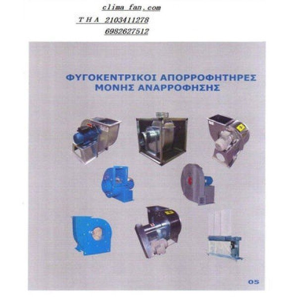 Λογότυπο επαγγελματία