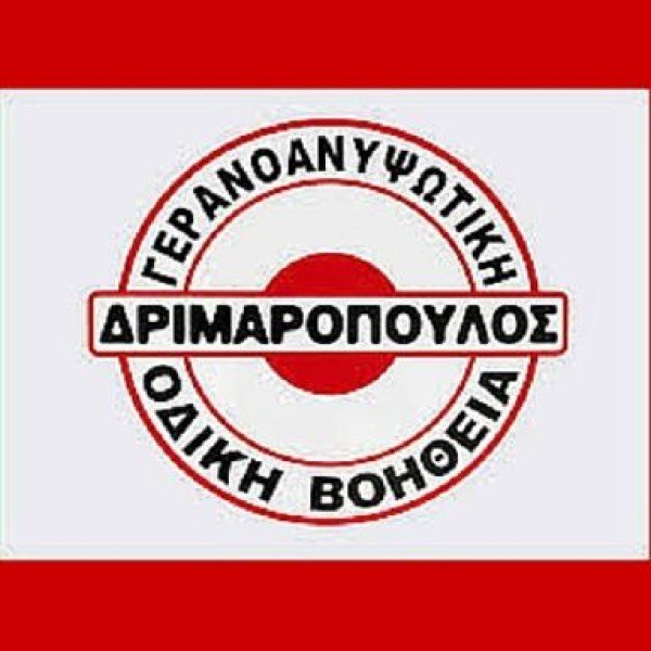 Λογότυπο επαγγελματία