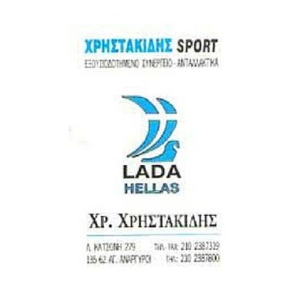 Λογότυπο επαγγελματία