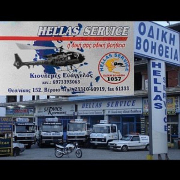 Λογότυπο επαγγελματία