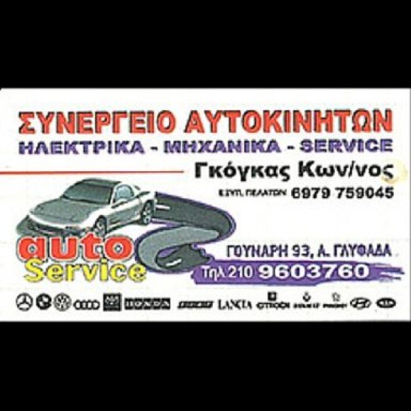 Professional logo