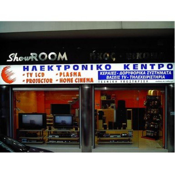 Λογότυπο επαγγελματία