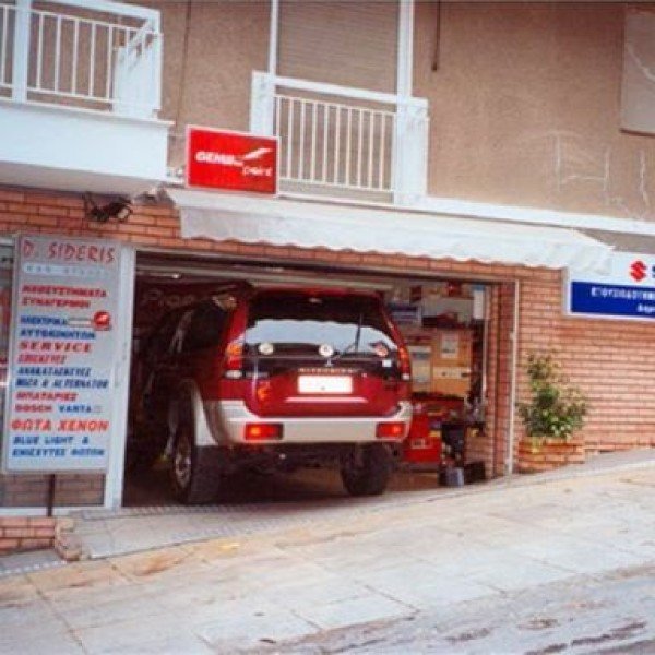 Λογότυπο επαγγελματία