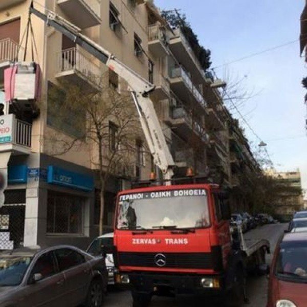 Λογότυπο επαγγελματία