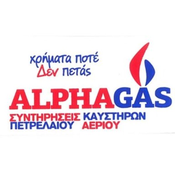 Λογότυπο επαγγελματία