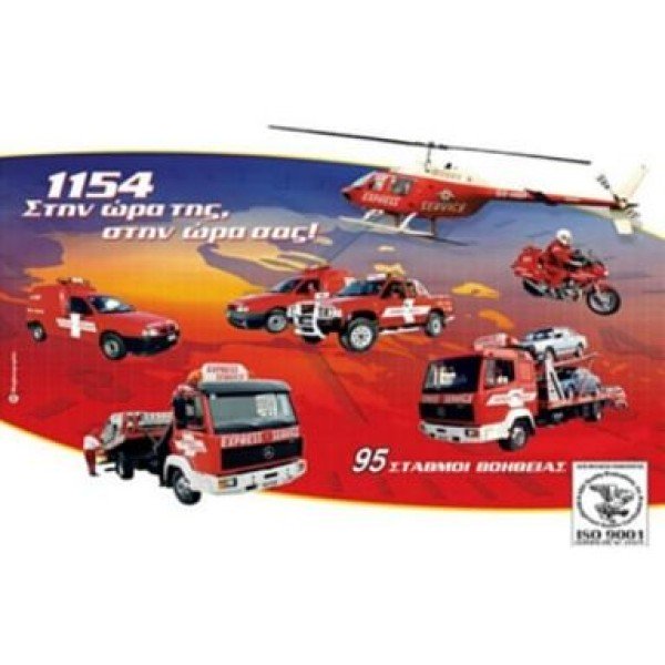 Λογότυπο επαγγελματία