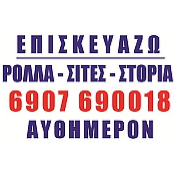 Professional logo
