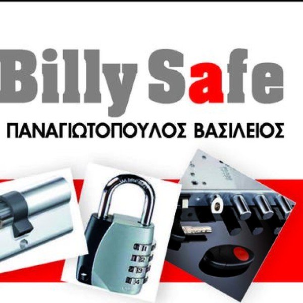 Λογότυπο επαγγελματία