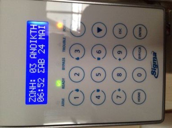 Λογότυπο επαγγελματία