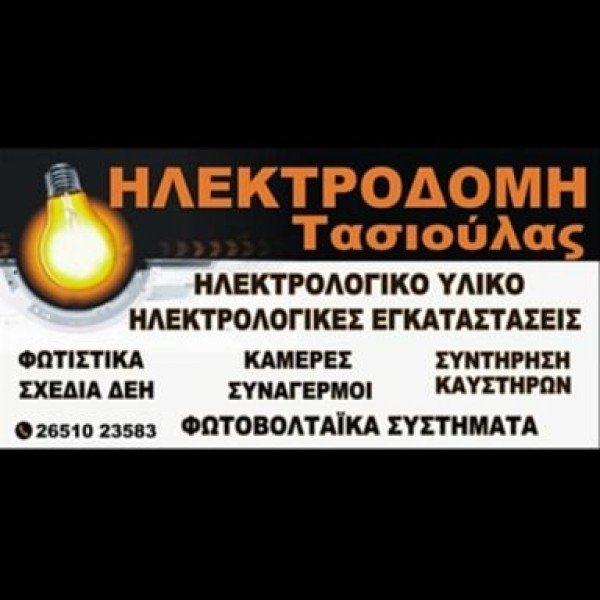 Professional logo